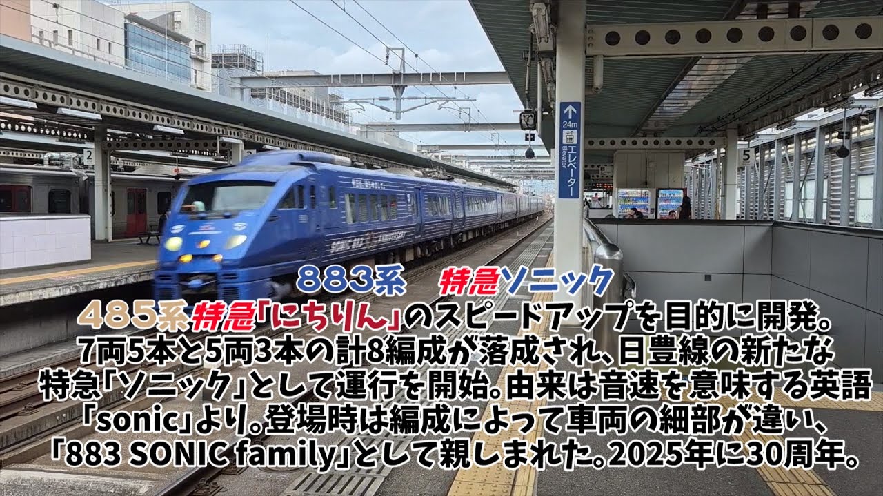 【マイクラ】日本の鉄道をマイクラで再現するE3系Part5 前面展望リメイク版 #鉄道 #マイクラ #前面展望 - YouTube