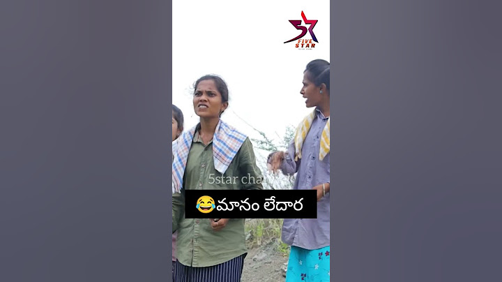 మానం లేదారా 😂😂 #trending #5star #comedy #village