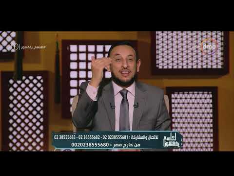 لعلهم يفقهون القصة وراء الرسالة اعص هواك تعرف عليها من الشيخ رمضان عبد المعز