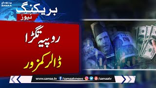 Rupee Climbs as Dollar Loses Value in Interbank, Open Market | SAMAA TV