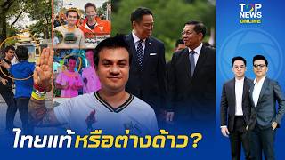 ดับซ่าส์ 