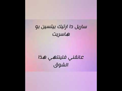 طريقه نطق الاغنيه التركيه المكان بأكمله مظلم