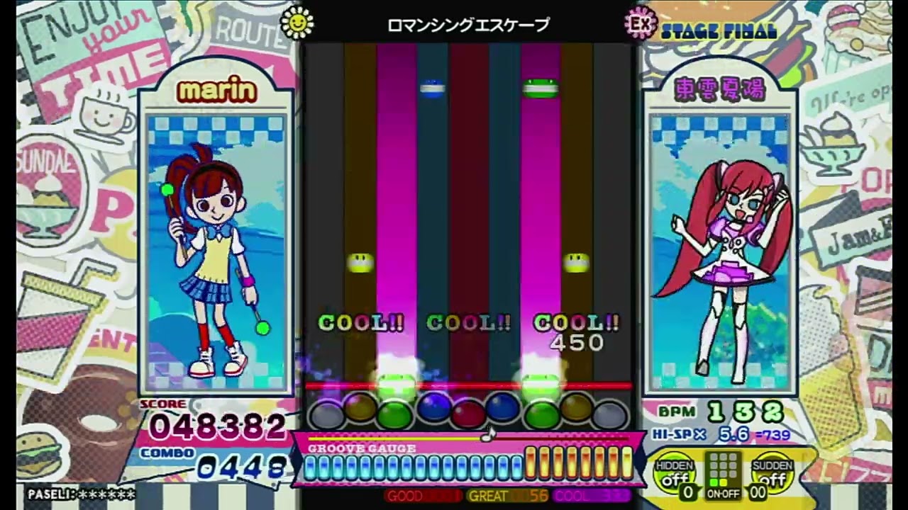 【ポップンJam&Fizz】ロマンシングエスケープ EX41【無条件追加】