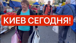 Украина 23 мая! ЦЕНЫ РУХНУЛИ! СУМАСШЕДШИЙ АЖИОТАЖ! Что реально в Киеве?!