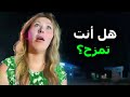 عندما يضطر ضباط الشرطة إلى احتجاز زوجاتهم عندما يضطر ضباط الشرطة إلى احتجاز زوجاتهم