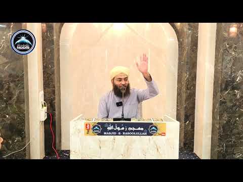 Bayan By Hafiz Eajaz Saheb