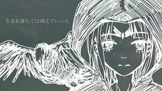 Before the Hawk Gives Birth