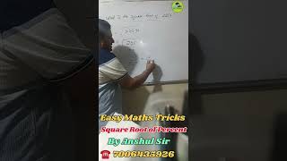 Finding Square Root of Percent #shorts #squareroot #mathstricks