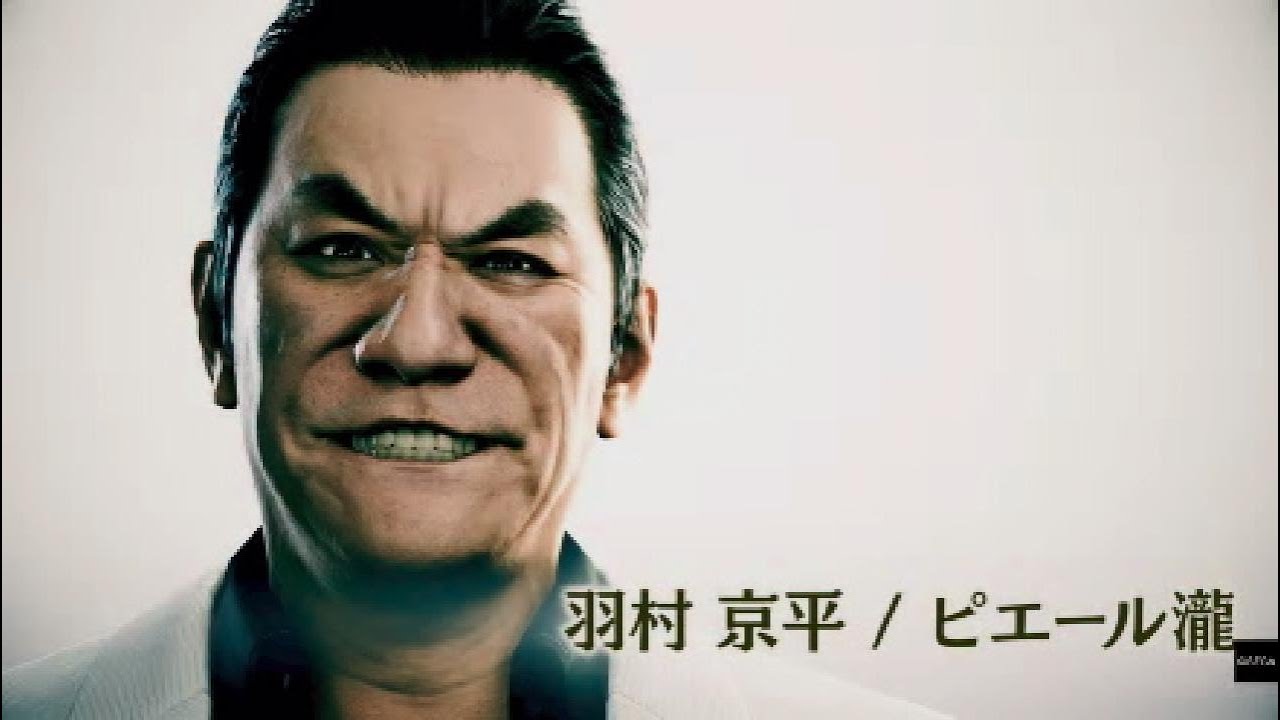 JUDGE EYES：死神の遺言　幻のピエール瀧版 JUDGE EYES】ピエール瀧版 Opening movie 【JUDGMENT】Japanese