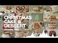 크리스마스🎄 케이크 & 디저트 모음 영상 🍰 : Christmas Cake & Dessert Collection | Cooking tree