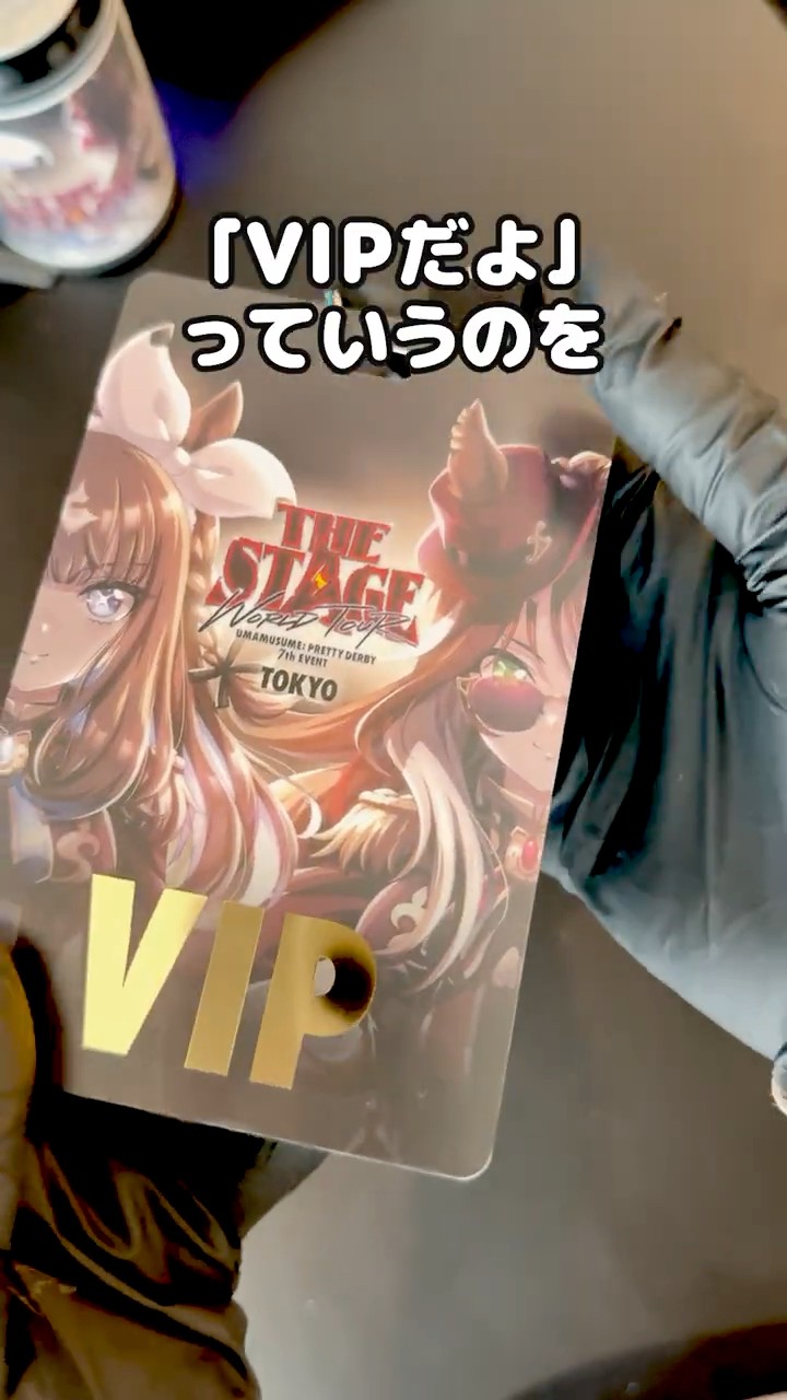 Uma Musume 7th] Unboxing the Arena VIP Giveaway Goods. #shorts