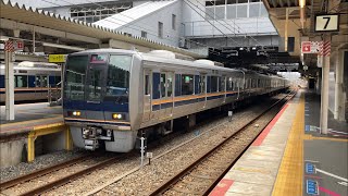 【4K】JR東西線 207系 区間快速木津行き 尼崎駅発車