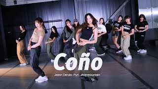 걸스힙합&걸리쉬｜오디션안무｜Jason Derulo, Puri, Jhorrmountain - Coño｜VIVIA Choreography