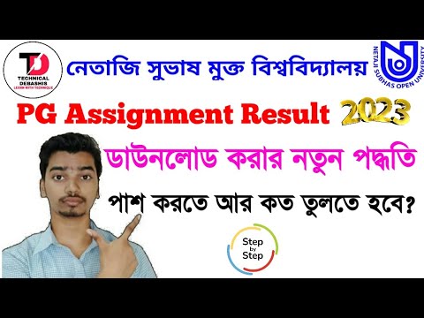 pg assignment result