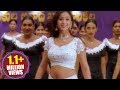 Nuvvu Vasthavani Songs - Patala Pallakivai (Female) - Akkineni Nagarjuna,  Simran Bagga