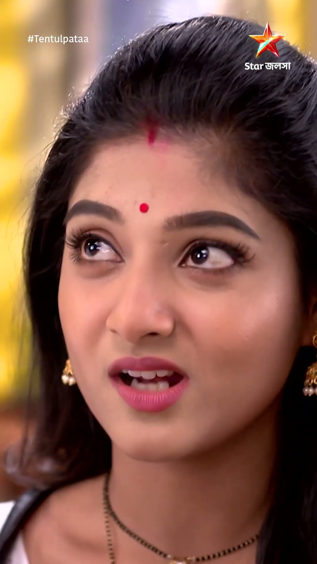 #shorts তেঁতুলপাতা