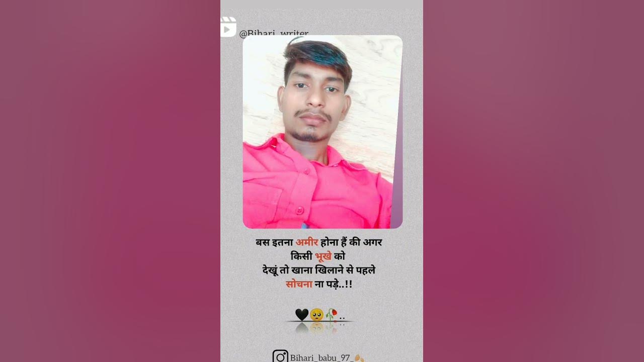 apni soch bas itani hai YouTube