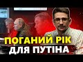 МАЙКЛ НАКІ: Терміново! В армії Путіна ПОВНИЙ провал! З&#39;явились деталі @MackNack