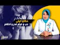 حكايا ليلى غـ رام وانتـ قام بنات معاه حياتو كاملةوصـ دمها وتصـ دمت معاها فوحدة من أكثر القصص المؤثرة حكايا ليلى غـ رام وانتـ قام بنات معاه حياتو كاملةوصـ دمها وتصـ دمت معاها فوحدة من أكثر القصص المؤثرة