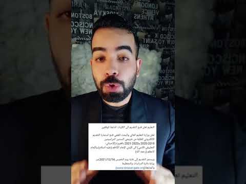 كلية الإمام الكاظم والإمام الاعظم