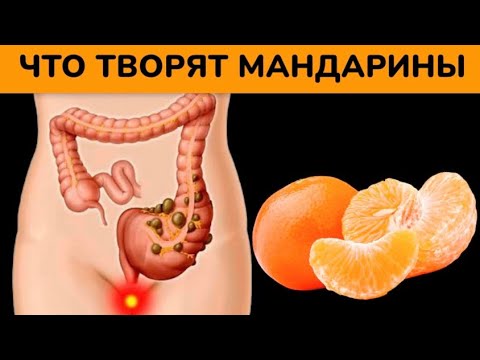 Даже один мандарин может негативно повлиять на организм… мандарины польза и вред.