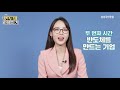 인텔 Foundry 최초 외부 물량 생산 시작! 한국에도 대형 반도체 팹리스 기업 탄생!