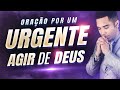 ORAÇÃO Por um Agir URGENTE de DEUS 🙏