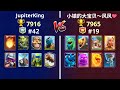 Clash Royale Top 200 - JupiterKing vs 小镇的大宝贝～风风❤