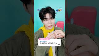 .˳⁺⁎˚ ꒰ఎ MC 거니의 〈꼬셔야겠어〉 챌린지도 드림໒꒱ ˚⁎⁺˳ .