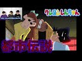 クレヨンしんちゃんの都市伝説が怖すぎる。