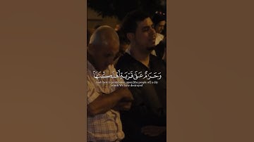 {حتى إذا فتحت يأجوج و مأجوج}سورة الأنبياء الشيخ محمد اللحيدان