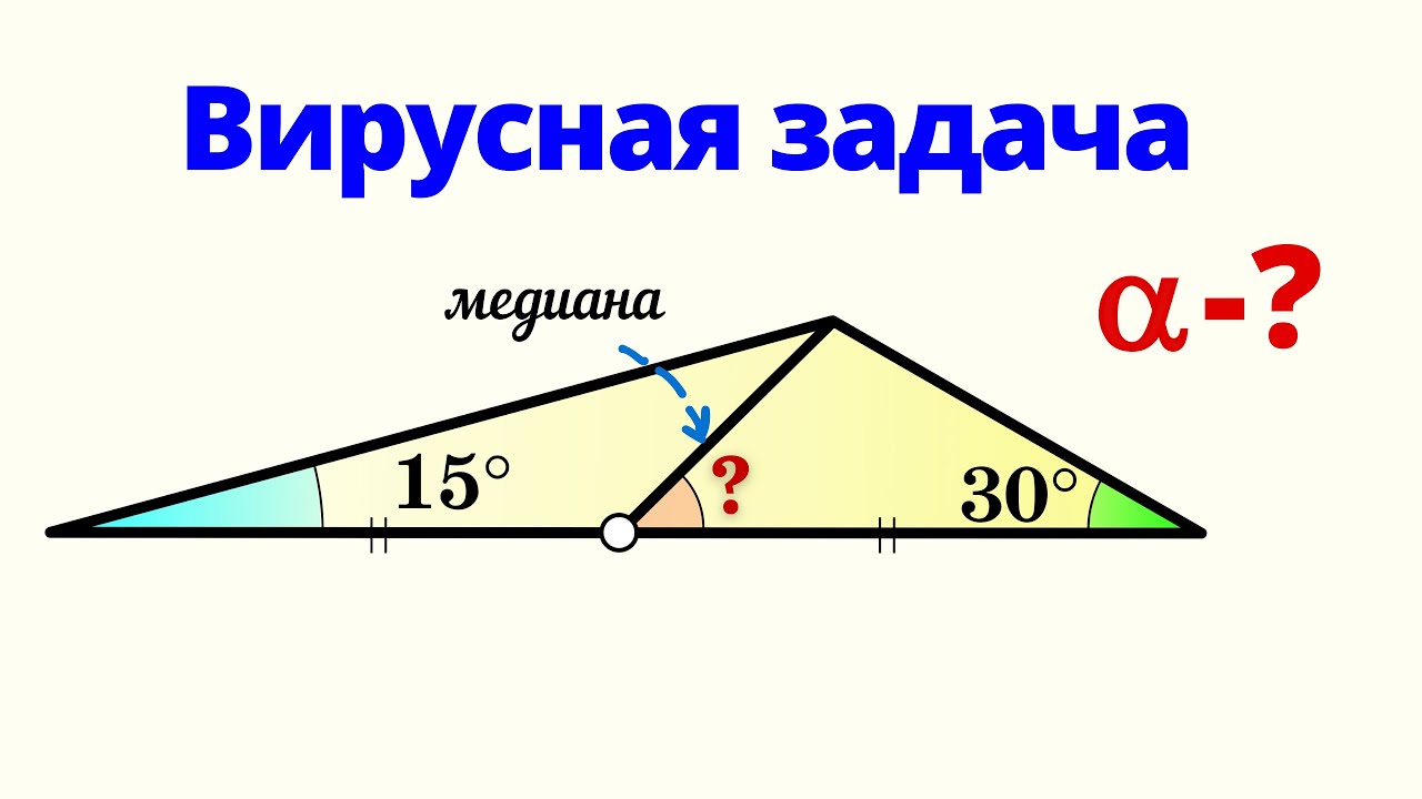 ПЕРВАЯ ОЛИМПИАДНАЯ ЗАДАЧА 8-классника!