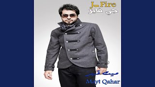 Mashtahy_Kalmat_Ahabak