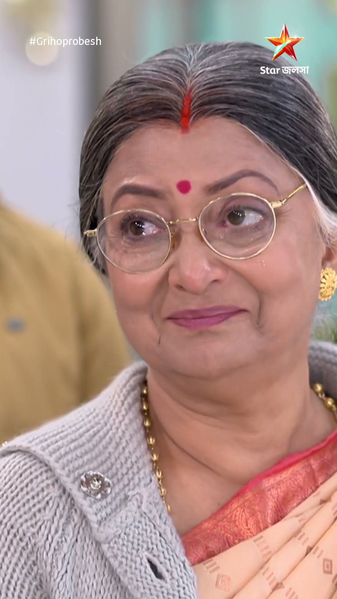 #shorts গৃহপ্রবেশ
