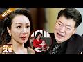 💥發現丈夫出轨小三还有了孩子,妻子立馬收集證據把丈夫告得傾家蕩產,丈夫跪地痛哭後悔不已!!#中国电视剧 #movie #drama