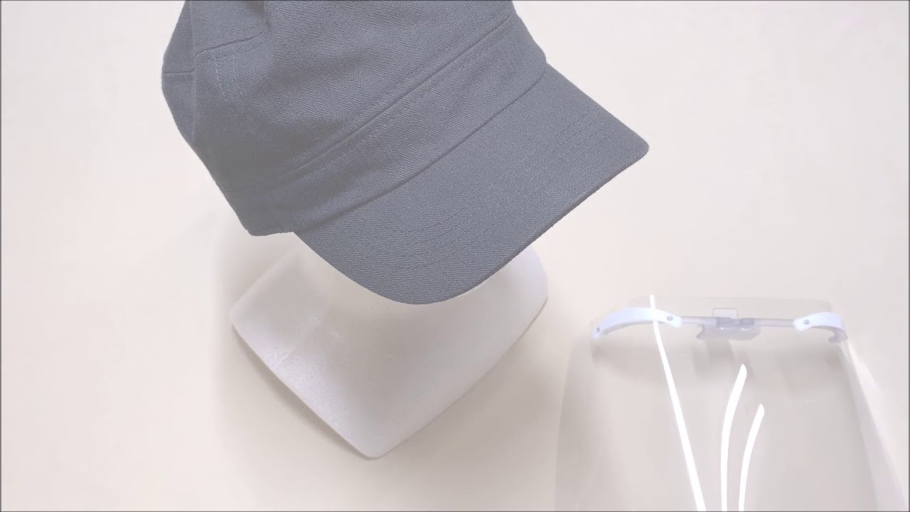 純国産フェイスシールド Self Guard 帽子装着モデル 帽子への取り付け方 サイズの選び方 Youtube