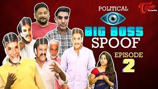 POLITICAL BIG BOSS | Episode 2 | Hilarious Comedy Spoof | Telugu Comedy Video | TeluguOne