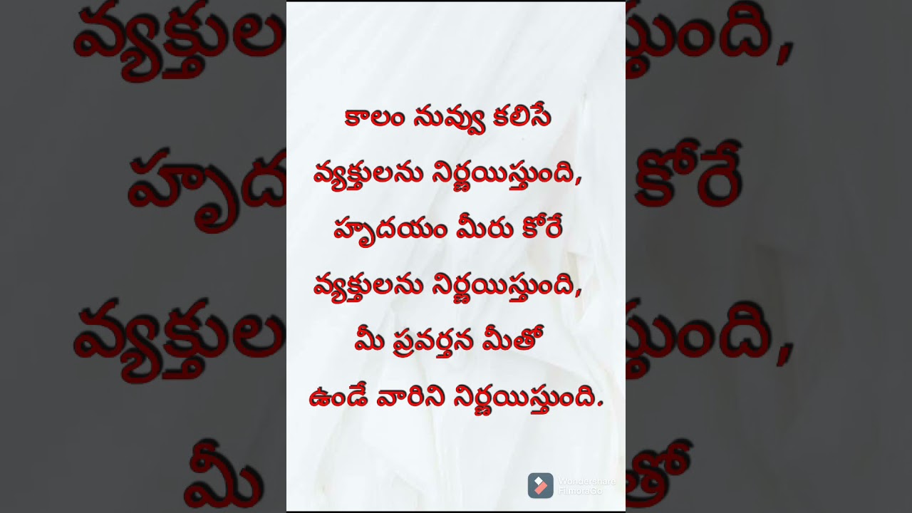Telugu quotes #Shorts 🔥 - YouTube