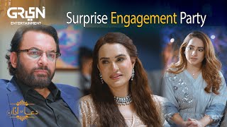 Surprise Engagement Party | Dua Aur Azan | Best Moment | Mirza Zain Baig | Areej Mohyudin | Green TV