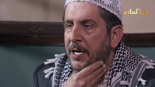 Bab Al Harra Season 8 HD | باب الحارة الجزء الثامن الحلقة 29