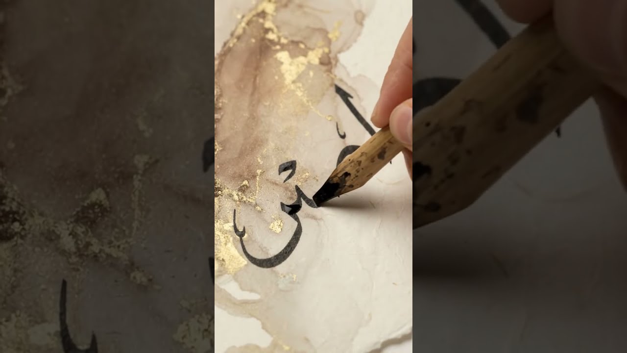 Beautiful Arabic Calligraphy | Islamic Art & Handwritten Calligraphy #Shorts