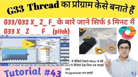 Threading Program in Siemens controller || G33 threading cycle | CNC threading program  || G33,G32 |