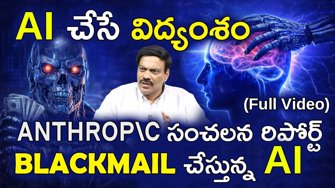 AI Effect on Jobs, Human Mental Health & AI Blackmail Risks | Reality Explained by Dr. Satish IRSE