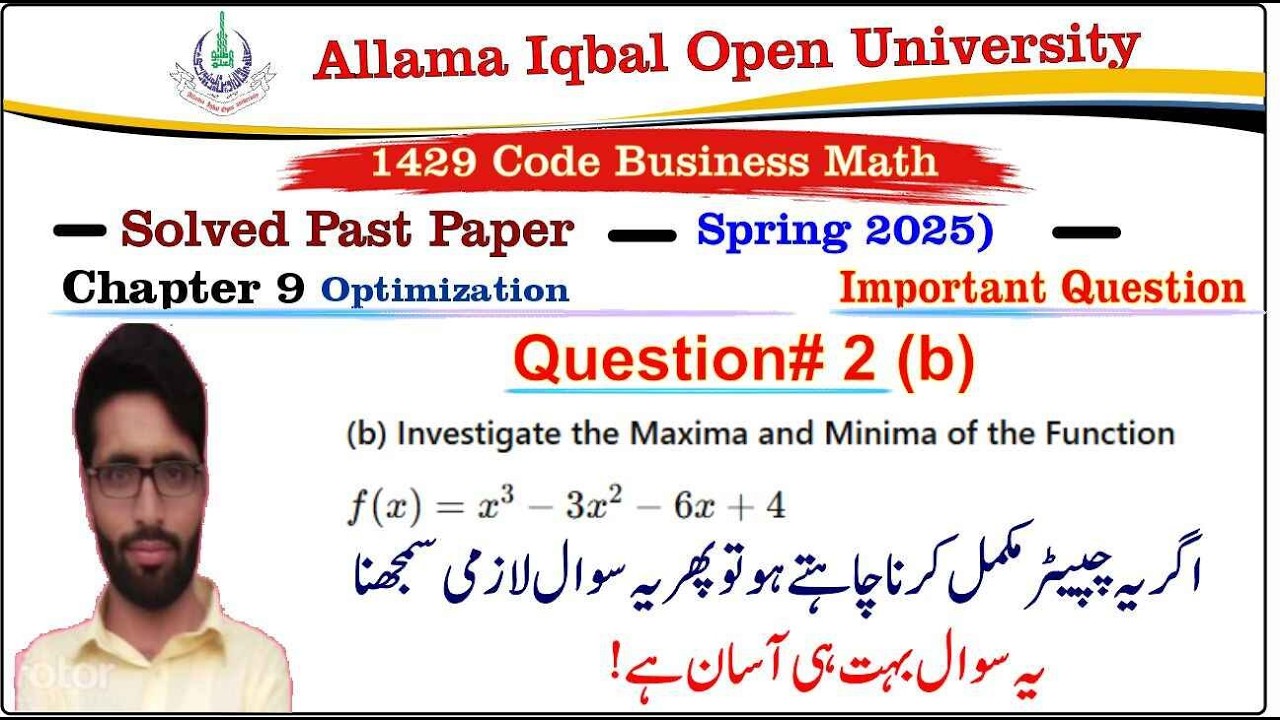 1429 Code Past Paper Autumn 2025 Question 2 (b) Solution | 1429 Code Business Math Solved Paper 2025
