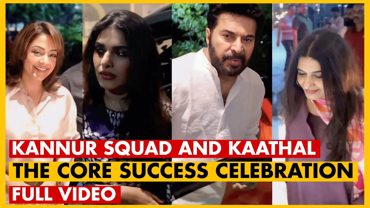 Kannur Squad and Kaathal the Core Movie Success Celebration | Mammootty | Jyothika