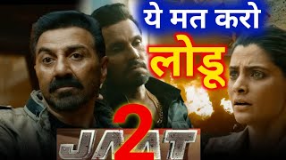 Jaat 2 Movie Biggest Update || Jaat 2 Movie Motion Poster Coming soon || Sunny Deol ||