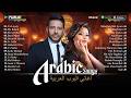Arabic Pop Hits 2026 Sherine Hamaki Ahmed Batshan أجمل الأغاني العربية الحديثة 