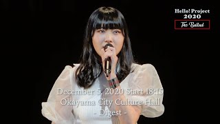 「Hello! Project 2020 〜The Ballad〜」 December 5, 2020 Start 18:15・Okayama City Culture Hall - Digest -