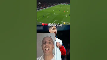 شكون يقول لينا هاد الاسيست فاش فكرو 