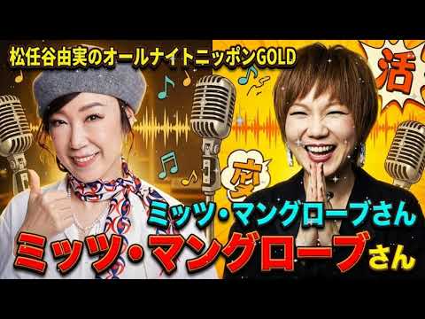 YouTube Music